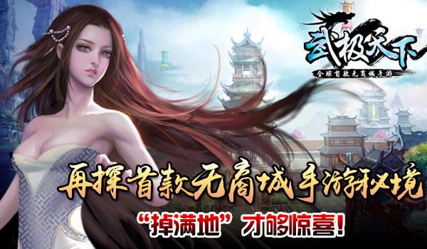 球球大作战下载最新版