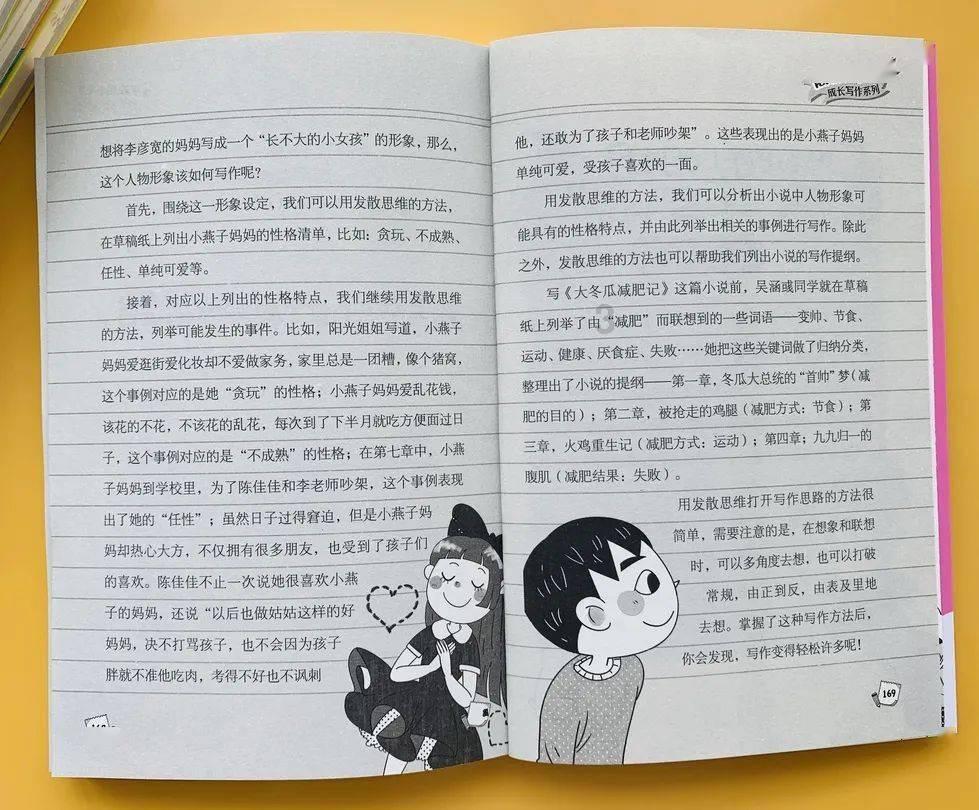 蓝点的冒险