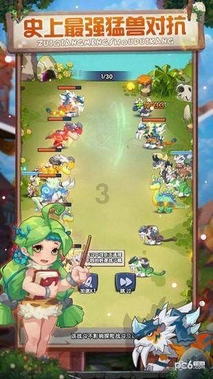 大花园植物逃生