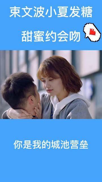 我的老师是偶像