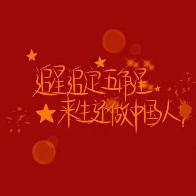 锅塌豆腐玲珑别致，整齐端庄，可别小瞧了它，乾隆年间荣盛宫廷菜