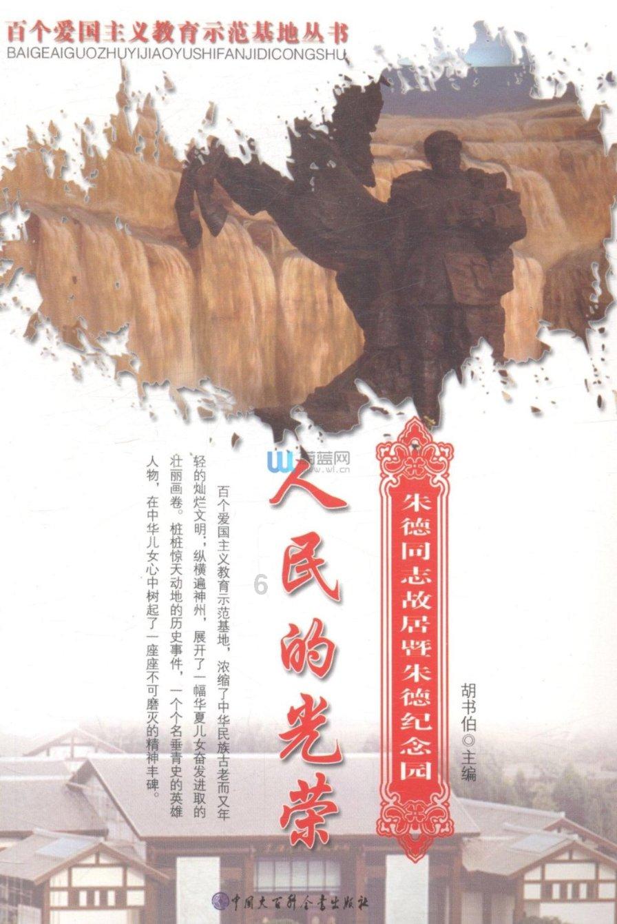 甘泉县:传达学习全市2024年市场监管工作会议精神