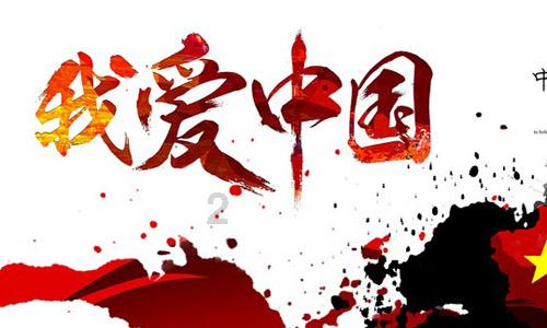 新双刃战士