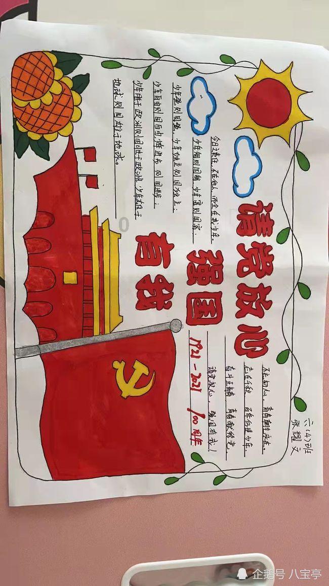 躺着也会瘦，不是吗？游戏画面