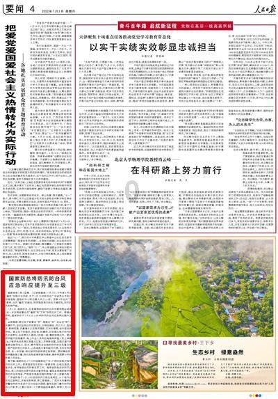 次元喵